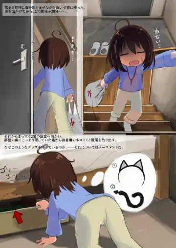 [Inoue Kuto] Tsumaranai Hanashi Fhentai - Page 7