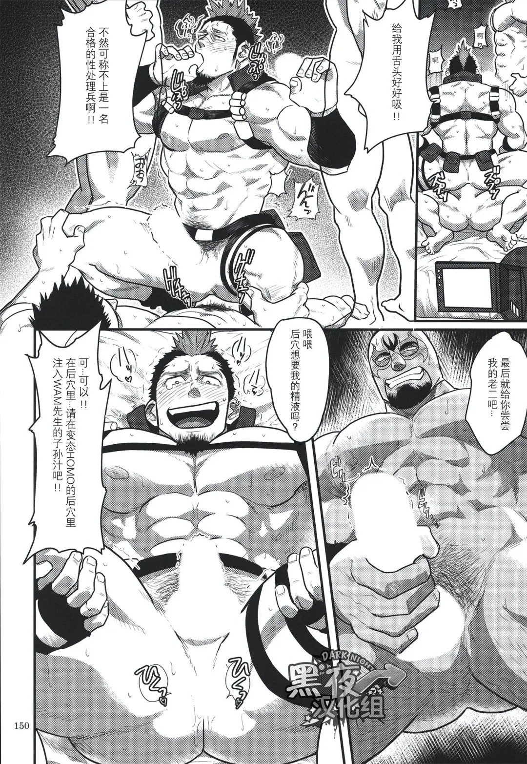 [Yakisoba Ohmori] Costte My Heart Fhentai - Page 14