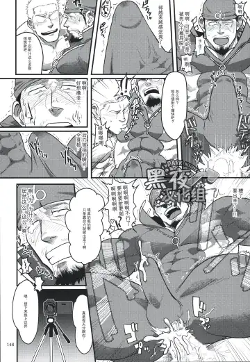 [Yakisoba Ohmori] Costte My Heart Fhentai - Page 10