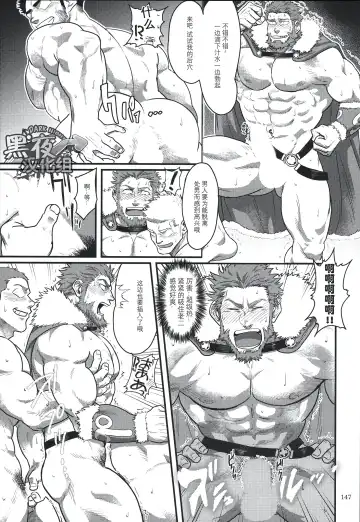 [Yakisoba Ohmori] Costte My Heart Fhentai - Page 11