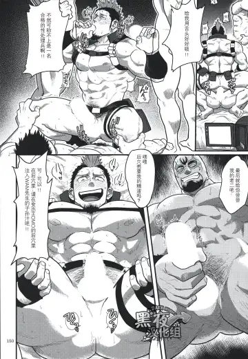 [Yakisoba Ohmori] Costte My Heart Fhentai - Page 14