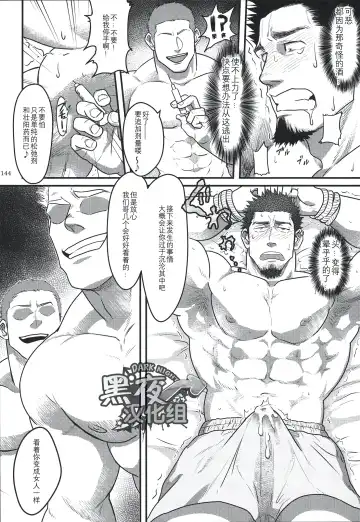 [Yakisoba Ohmori] Costte My Heart Fhentai - Page 8