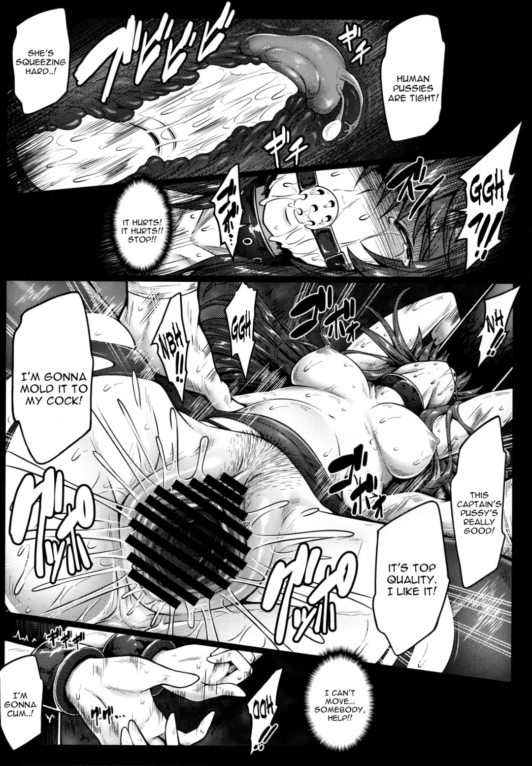 [Ariesu Watanabe] Watashi ga Mamoranakya... Fhentai - Page 17