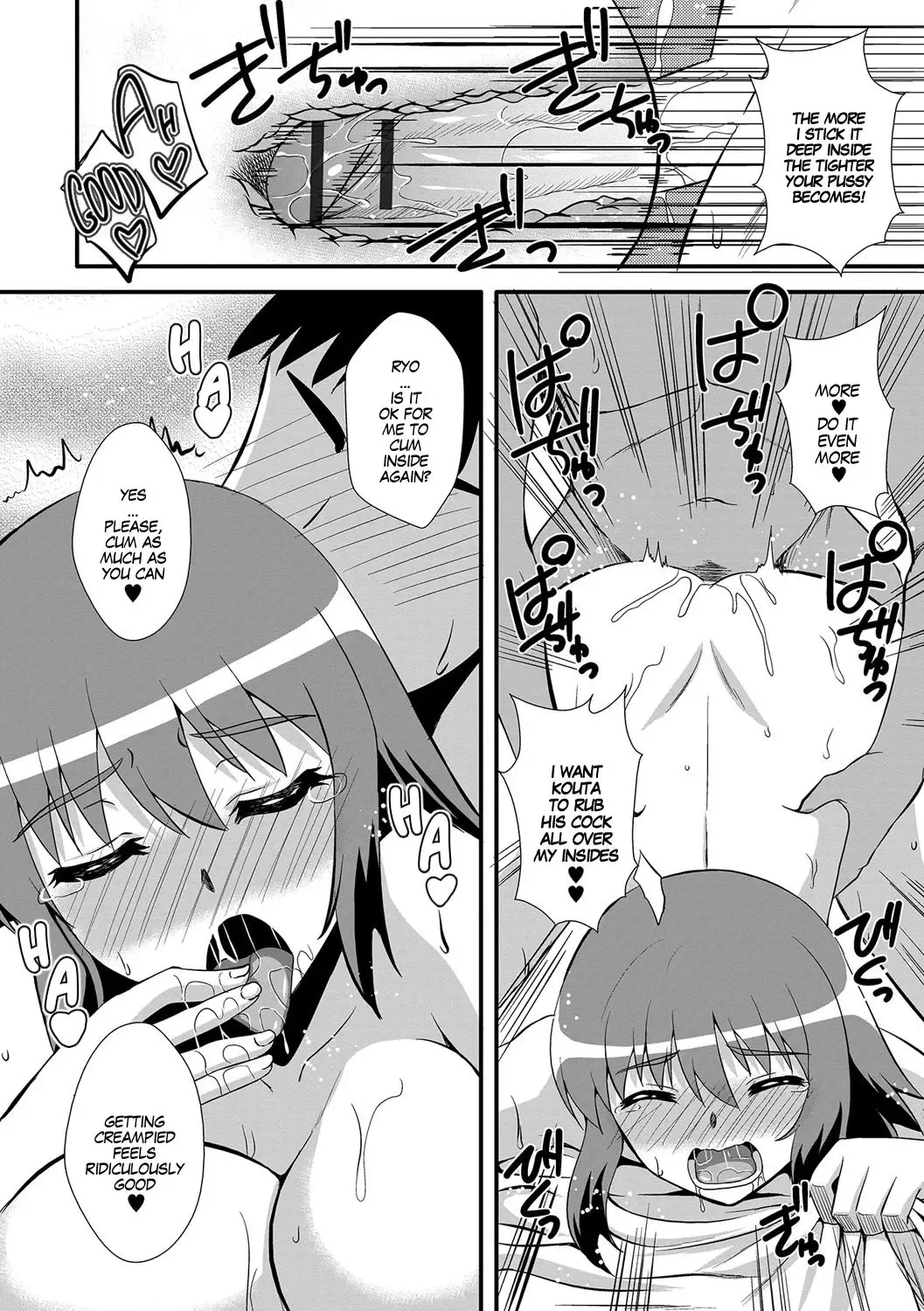 [Zeros] Candy Change Fhentai - Page 14