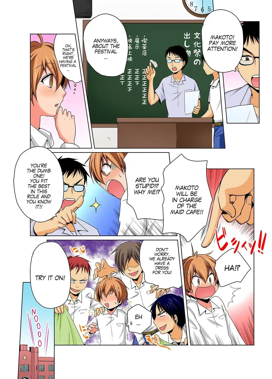 [Matsuyama Hayate] Nyotaika de Ecchi Kenshin!? Mirudake tte Itta no ni... 5 | Gender Bender Into Sexy Medical Examination! You said that you were only going to look... 5 Fhentai - Page 6