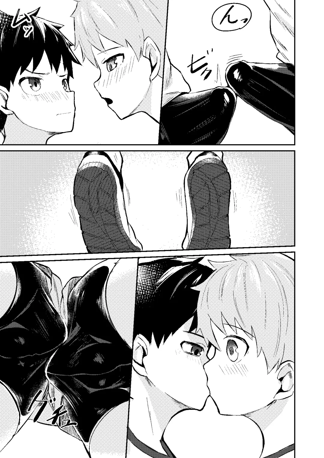 [Nayoshi] Itsumo no. Fhentai - Page 11