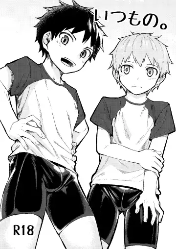 [Nayoshi] Itsumo no. - Fhentai