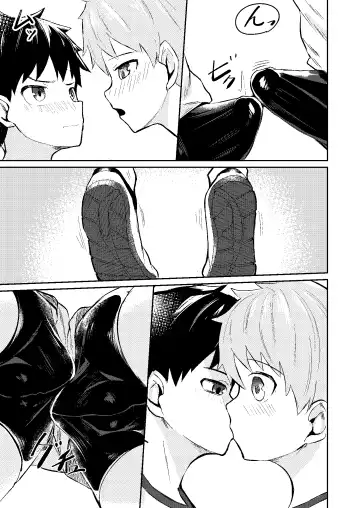 [Nayoshi] Itsumo no. Fhentai - Page 11