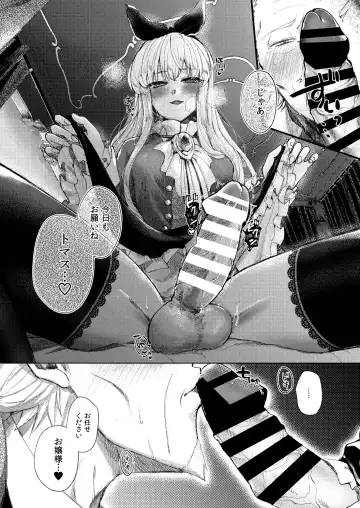 [Imai] Omakasekudasai Ojousama Fhentai - Page 28