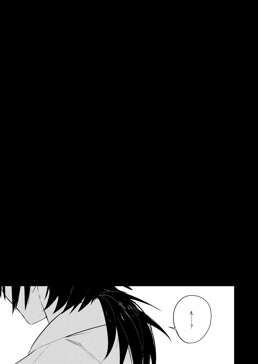 [Yuu] Urei no Tsuzuki Fhentai - Page 22