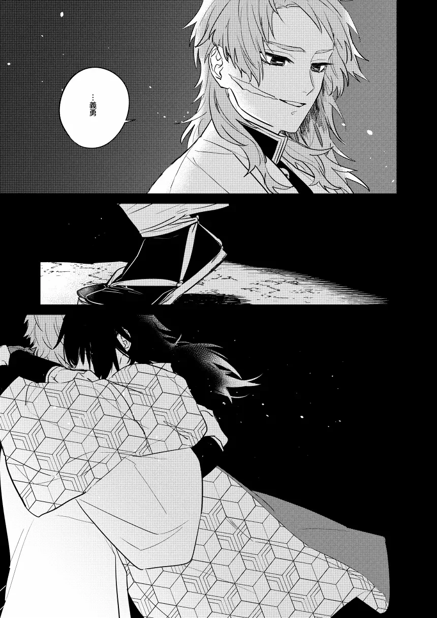 [Yuu] Urei no Tsuzuki Fhentai - Page 28