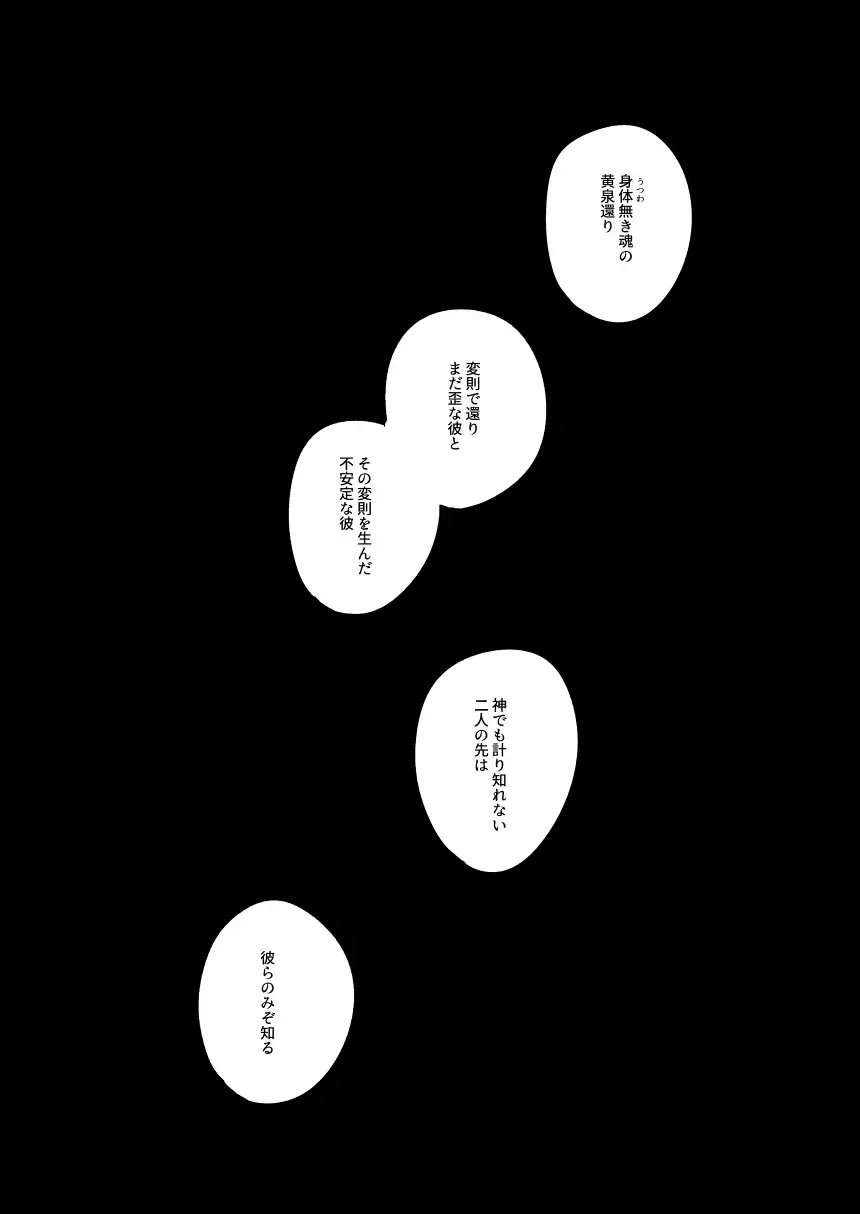 [Yuu] Urei no Tsuzuki Fhentai - Page 32