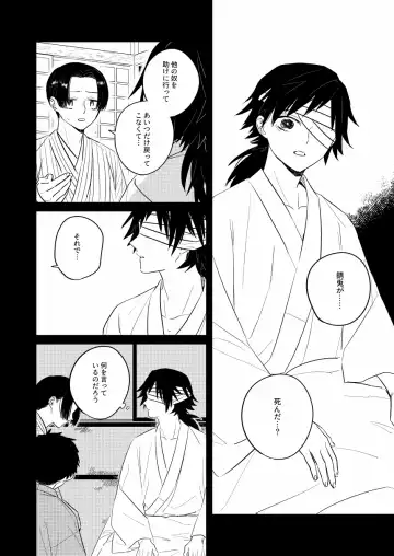 [Yuu] Urei no Tsuzuki Fhentai - Page 23