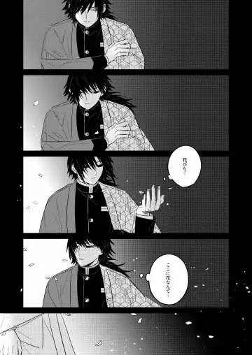 [Yuu] Urei no Tsuzuki Fhentai - Page 26