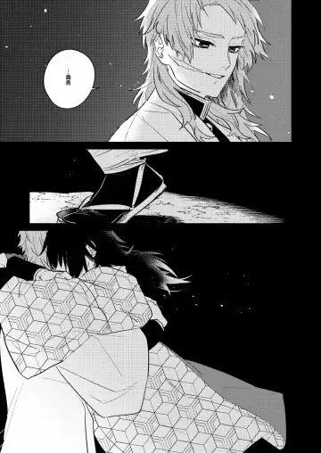 [Yuu] Urei no Tsuzuki Fhentai - Page 28