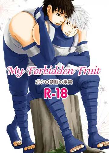 [Atsuroo] Boku no Kindan no Kajitsu - My Forbidden Fruit - Fhentai