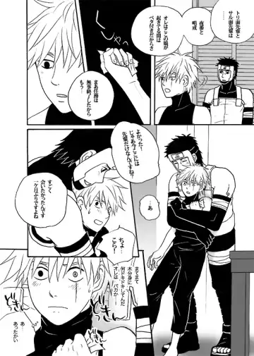 [Atsuroo] Boku no Kindan no Kajitsu - My Forbidden Fruit Fhentai - Page 10