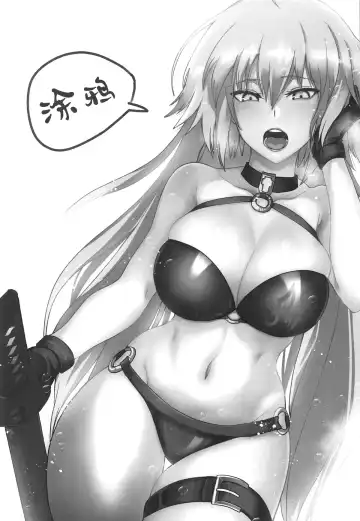 [Butachang] Support Order Fhentai - Page 22