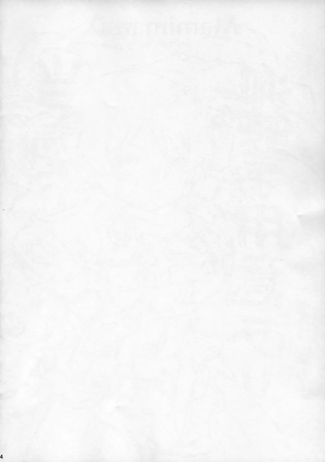 [Kogaku Kazuya] MamimamiX digress plus Fhentai - Page 3