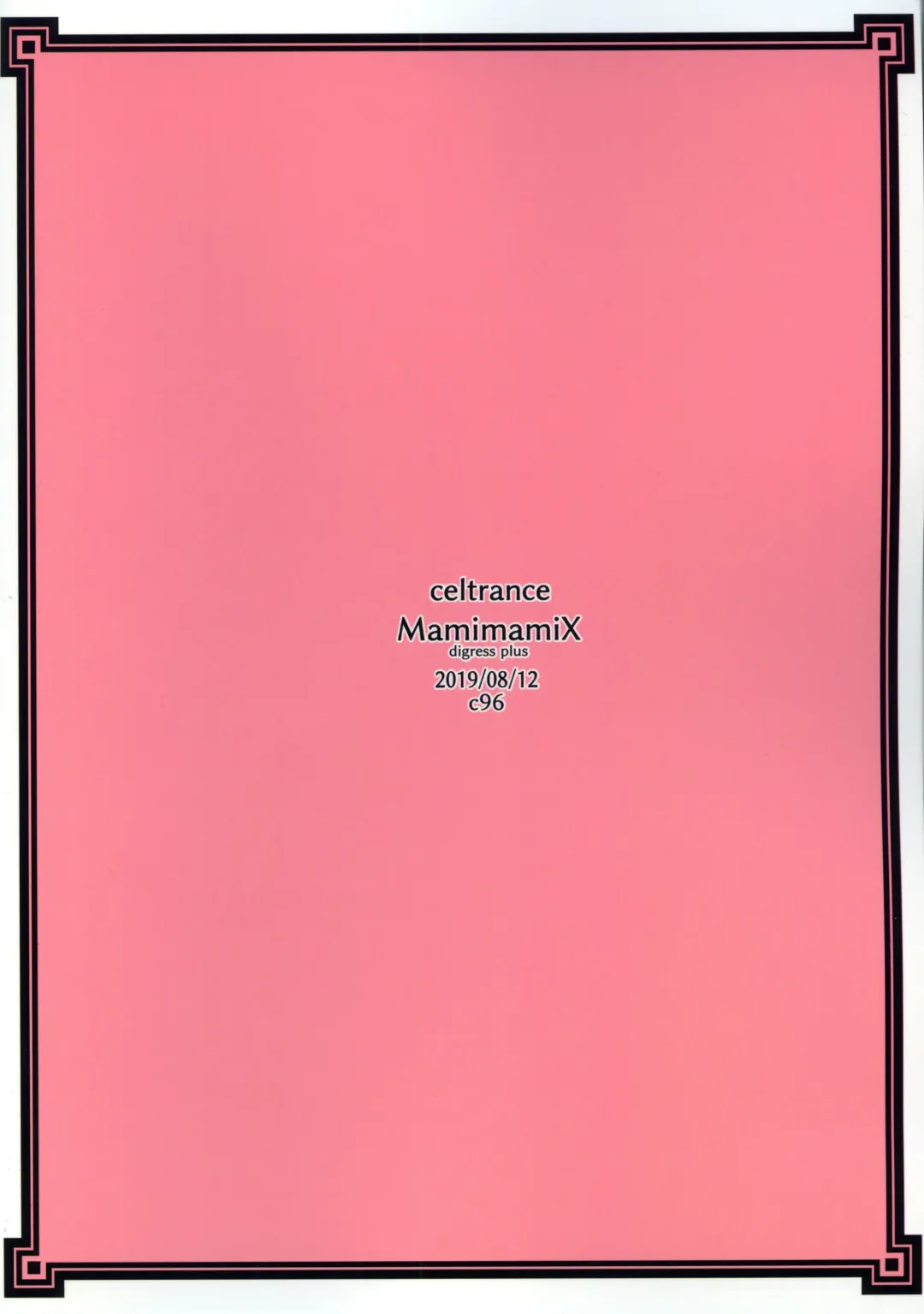 [Kogaku Kazuya] MamimamiX digress plus Fhentai - Page 30