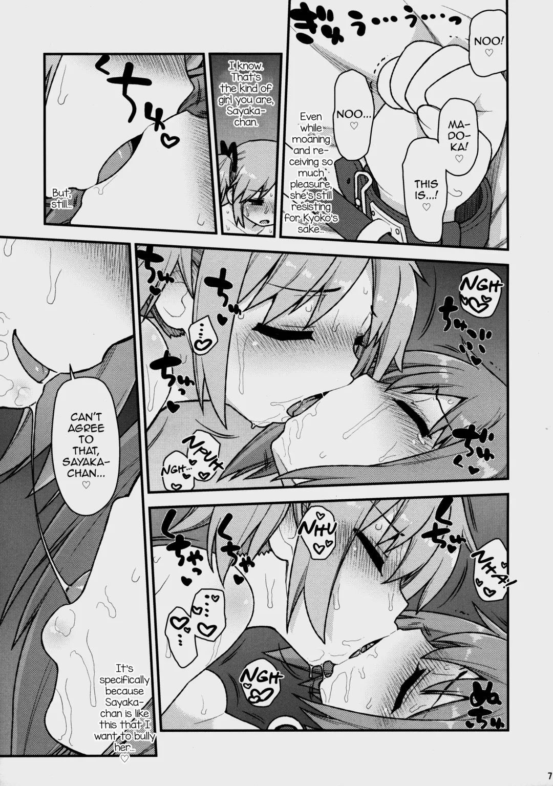 [Kogaku Kazuya] MamimamiX digress plus Fhentai - Page 6
