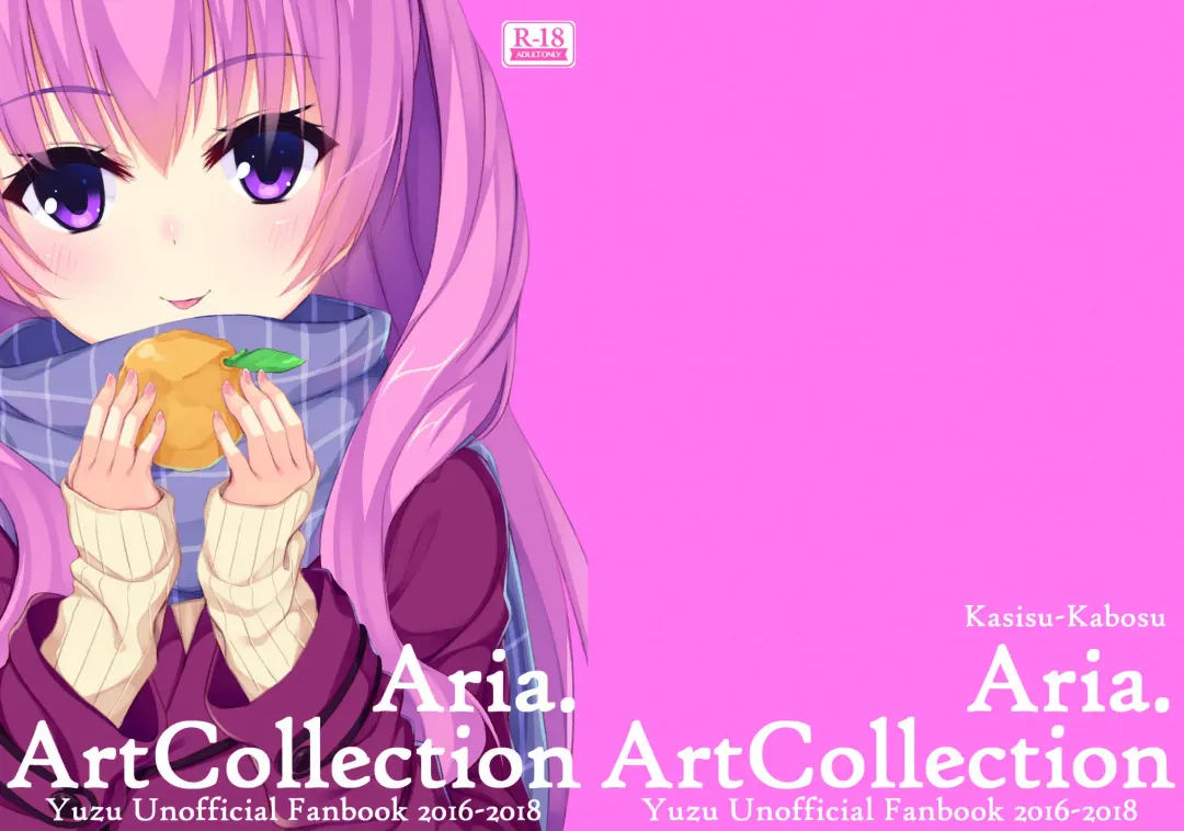 [Aria.] Aria. Art Collection Fhentai - Page 1