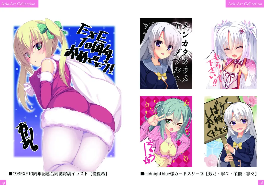 [Aria.] Aria. Art Collection Fhentai - Page 10