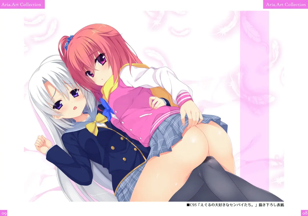 [Aria.] Aria. Art Collection Fhentai - Page 5