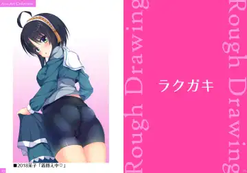 [Aria.] Aria. Art Collection Fhentai - Page 14