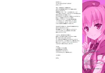 [Aria.] Aria. Art Collection Fhentai - Page 20