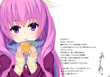 [Aria.] Aria. Art Collection Fhentai - Page 3