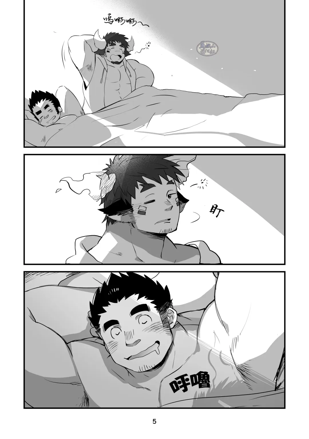 [Fai] Fushigi WakaGun Paradise | 不思议的欢乐♂天堂 Fhentai - Page 5