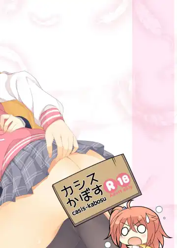 [Aria.] Meguru no Daisuki na Senpai-tachi. Fhentai - Page 20