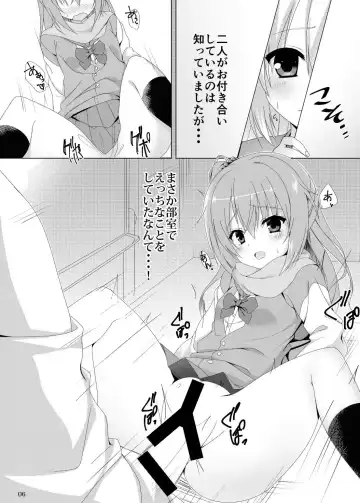 [Aria.] Meguru no Daisuki na Senpai-tachi. Fhentai - Page 3
