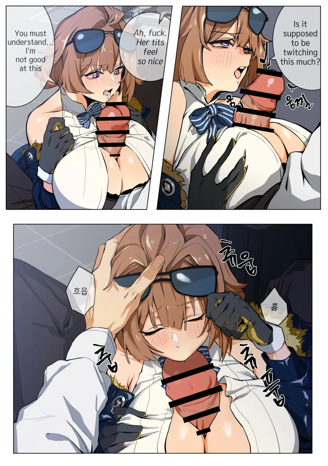 [Banssee] Grizzly Fhentai - Page 9