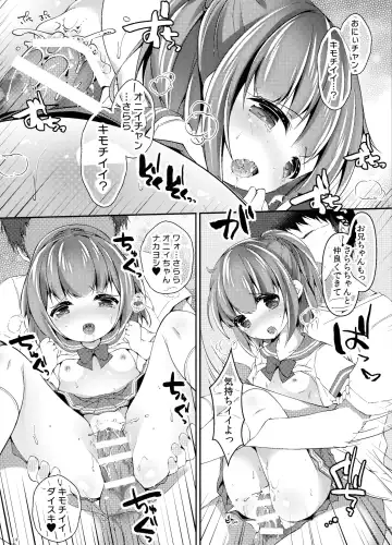 [Tokiai Haya] Seifuku Cosplay Fhentai - Page 13