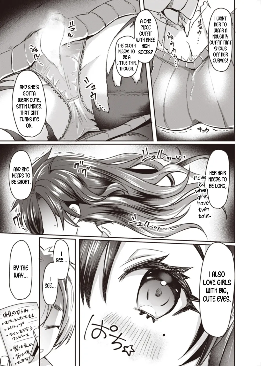 [Hitomasu Modoru - Kamiya Zuzu] Trans Conversion Case. I Fhentai - Page 5