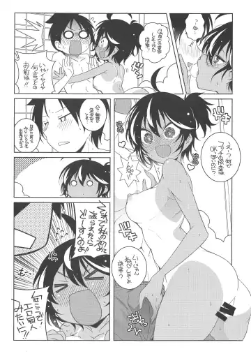 [Arai Kazuki] Bousou Otome side Kuro Fhentai - Page 4