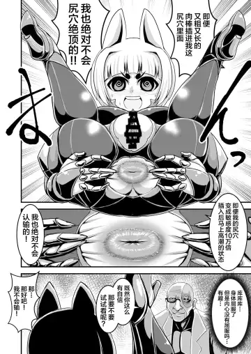 [Naniwadou Matatabi] Taimanin Kikyou Fhentai - Page 25