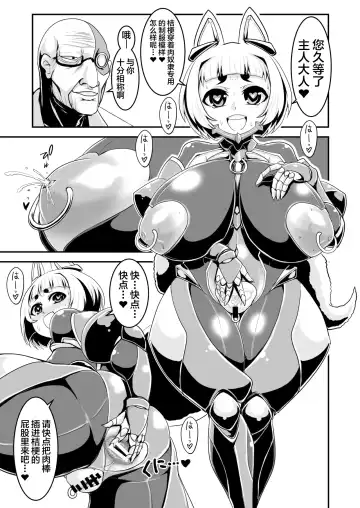 [Naniwadou Matatabi] Taimanin Kikyou Fhentai - Page 30