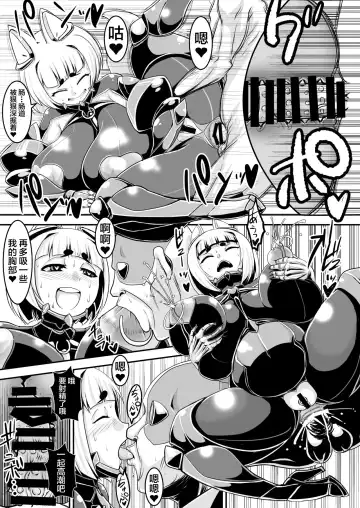 [Naniwadou Matatabi] Taimanin Kikyou Fhentai - Page 34