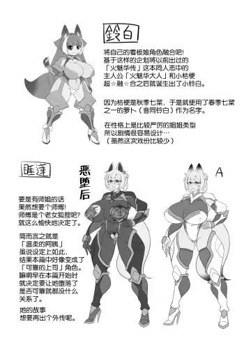 [Naniwadou Matatabi] Taimanin Kikyou Fhentai - Page 46