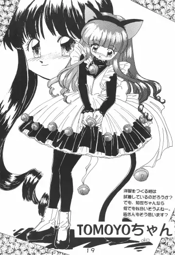 [Kakugari Kyoudai - Kinriki Mantou] WILD SNAKE VOL.4 Fhentai - Page 19