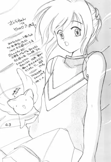 [Kakugari Kyoudai - Kinriki Mantou] WILD SNAKE VOL.4 Fhentai - Page 43