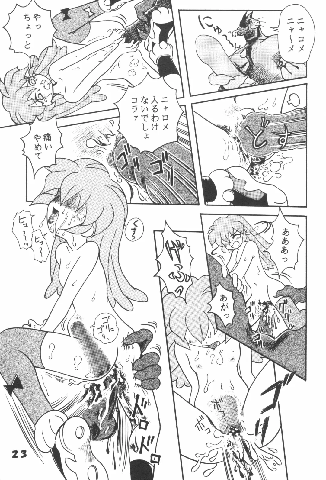 [Takamura-taishi] Hogo Kansatsu Doumei Fhentai - Page 25