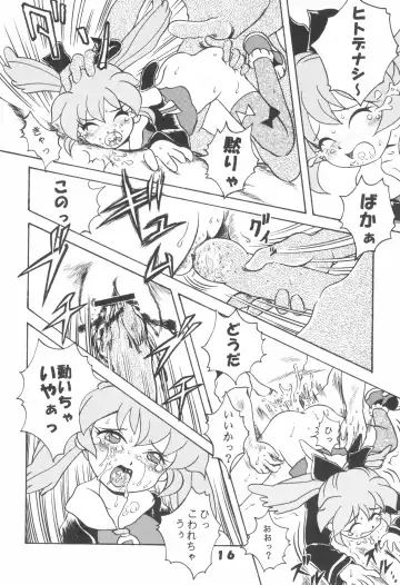 [Takamura-taishi] Hogo Kansatsu Doumei Fhentai - Page 18