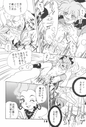 [Takamura-taishi] Hogo Kansatsu Doumei Fhentai - Page 20