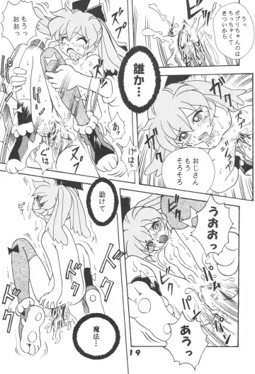 [Takamura-taishi] Hogo Kansatsu Doumei Fhentai - Page 21