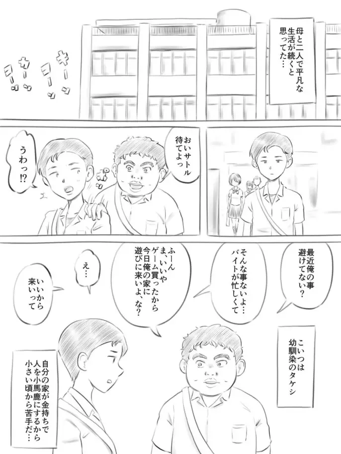 Kowareru Mono Fhentai - Page 7