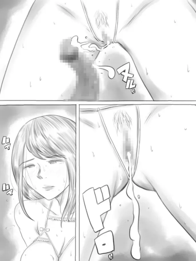 Kowareru Mono Fhentai - Page 72